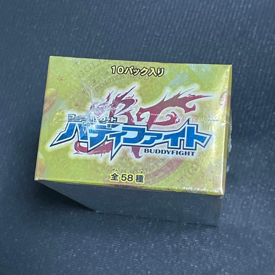バディファイト　ゴールデンバディパック