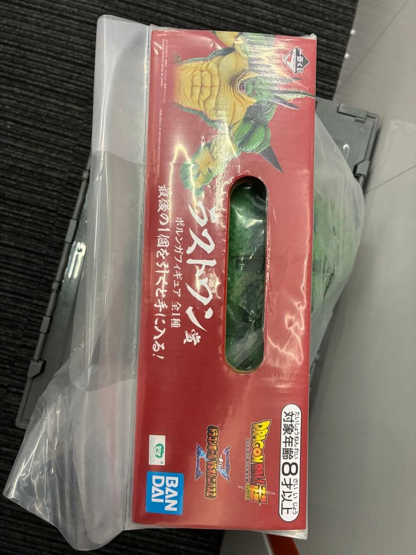 ポルンガ　ラストワン　新品未開封