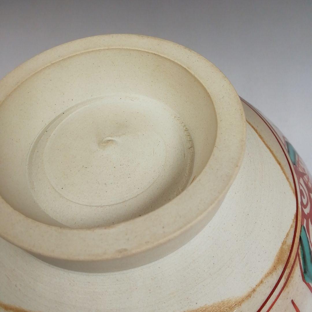 Ｓ８７８　茶碗　『赤絵　茶碗』『犬山本窯　尾関作十郎造』　共箱　抹茶碗　茶道具