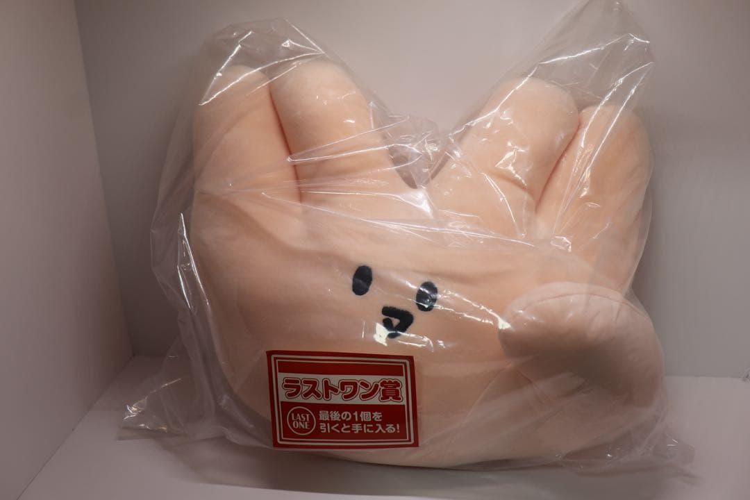 東海オンエア 一番くじ ほぼフルセット ラストワン有