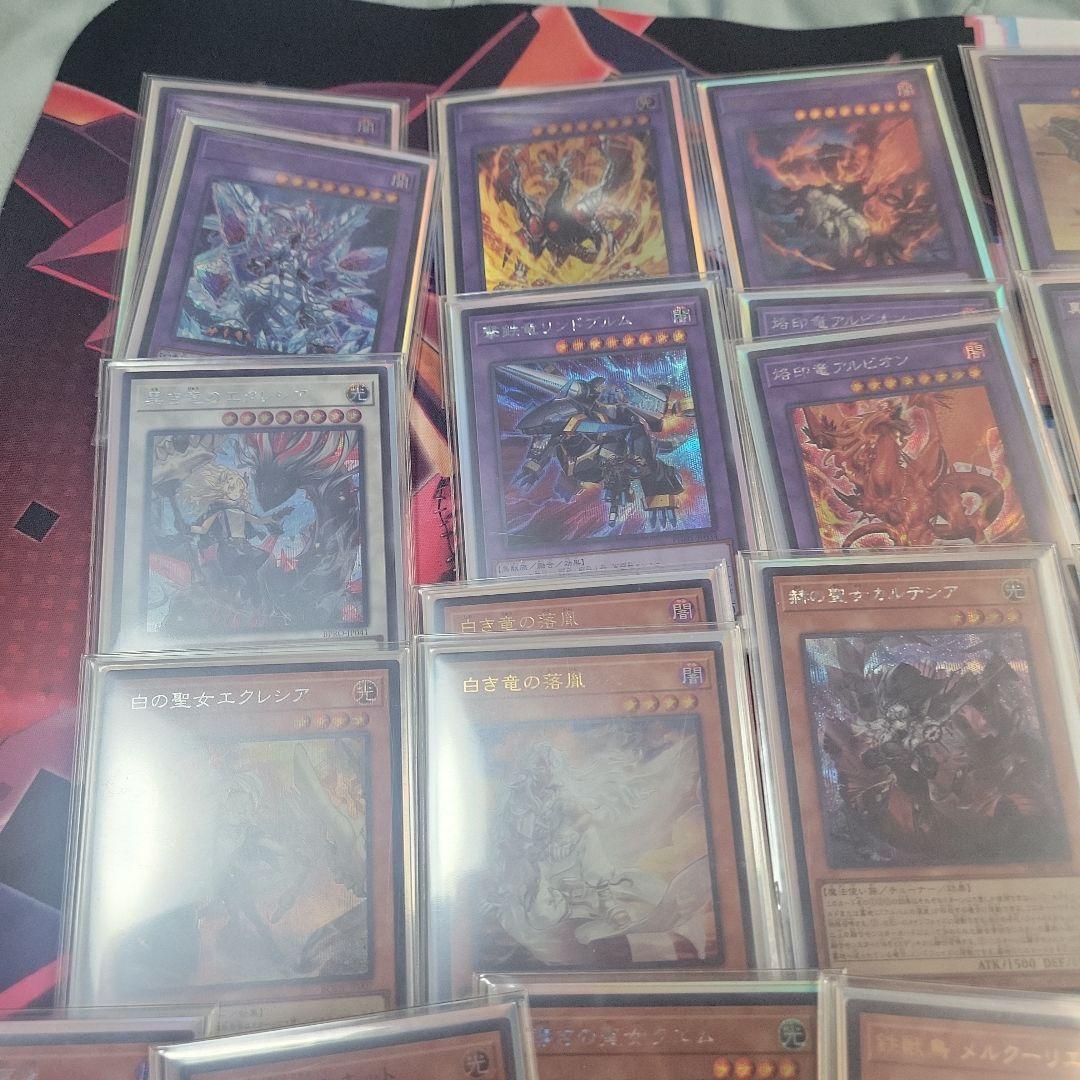 遊戯王　烙印セット