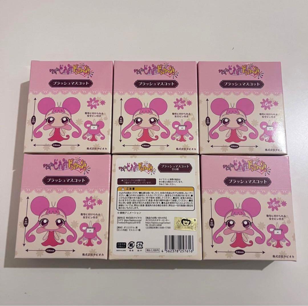 【匿名配送】おジャ魔女どれみ ドッカ～ン！　プラッシュマスコット　6個セット