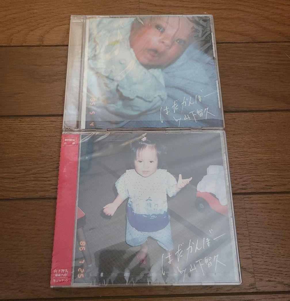 NEWS　山下智久　グッズまとめ売り