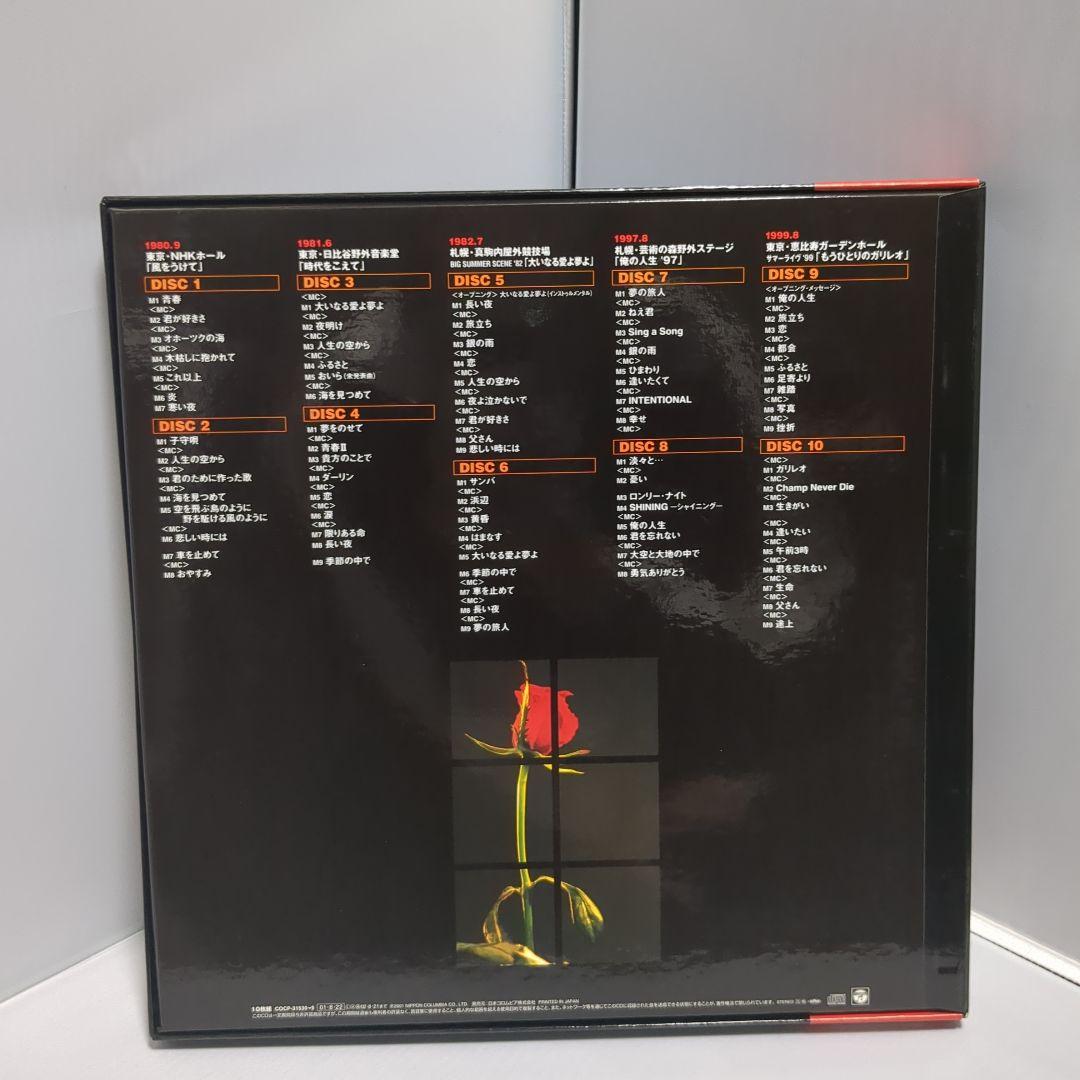松山千春 LIVE BOX 1980-1999 \"O・I・RA\" (初回限定盤)