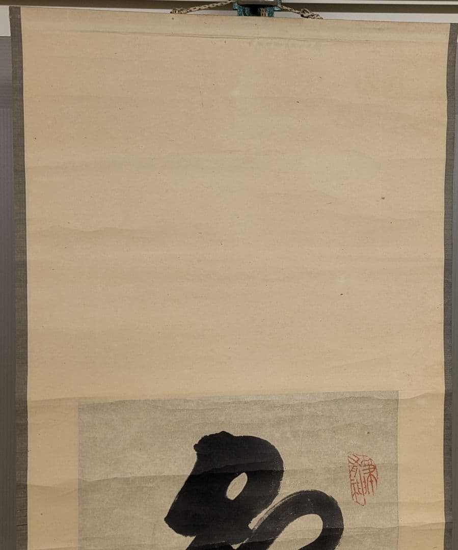 掛け軸　山岡鉄舟　鐵舟書舟書