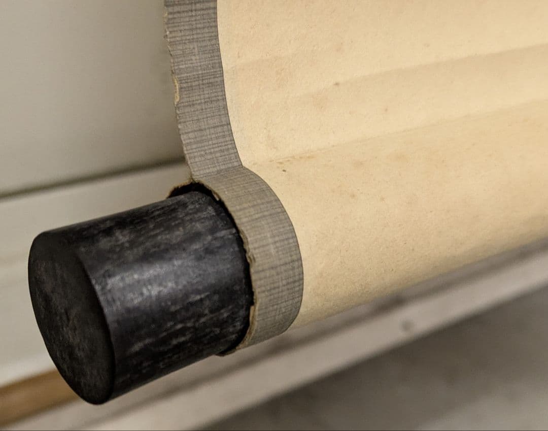 掛け軸　山岡鉄舟　鐵舟書舟書