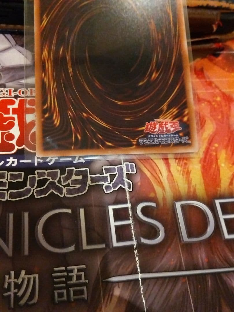 良品最安値！黒き竜のエクレシア プリズマ プリシク