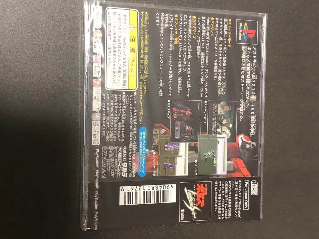 ポトムズ
