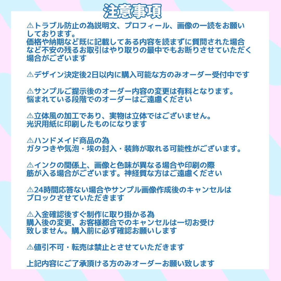 その他 CYR