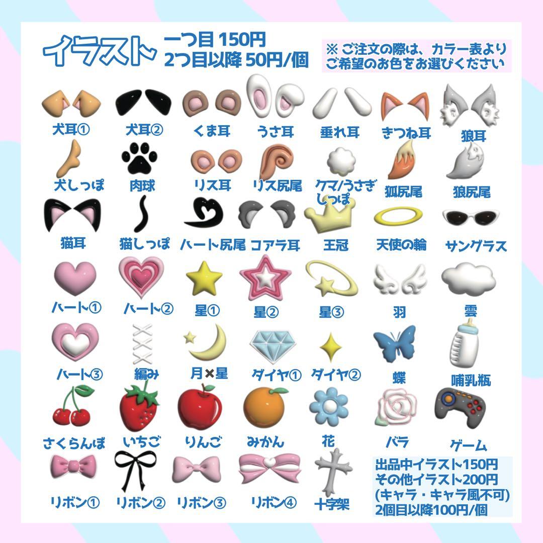 その他 CYR