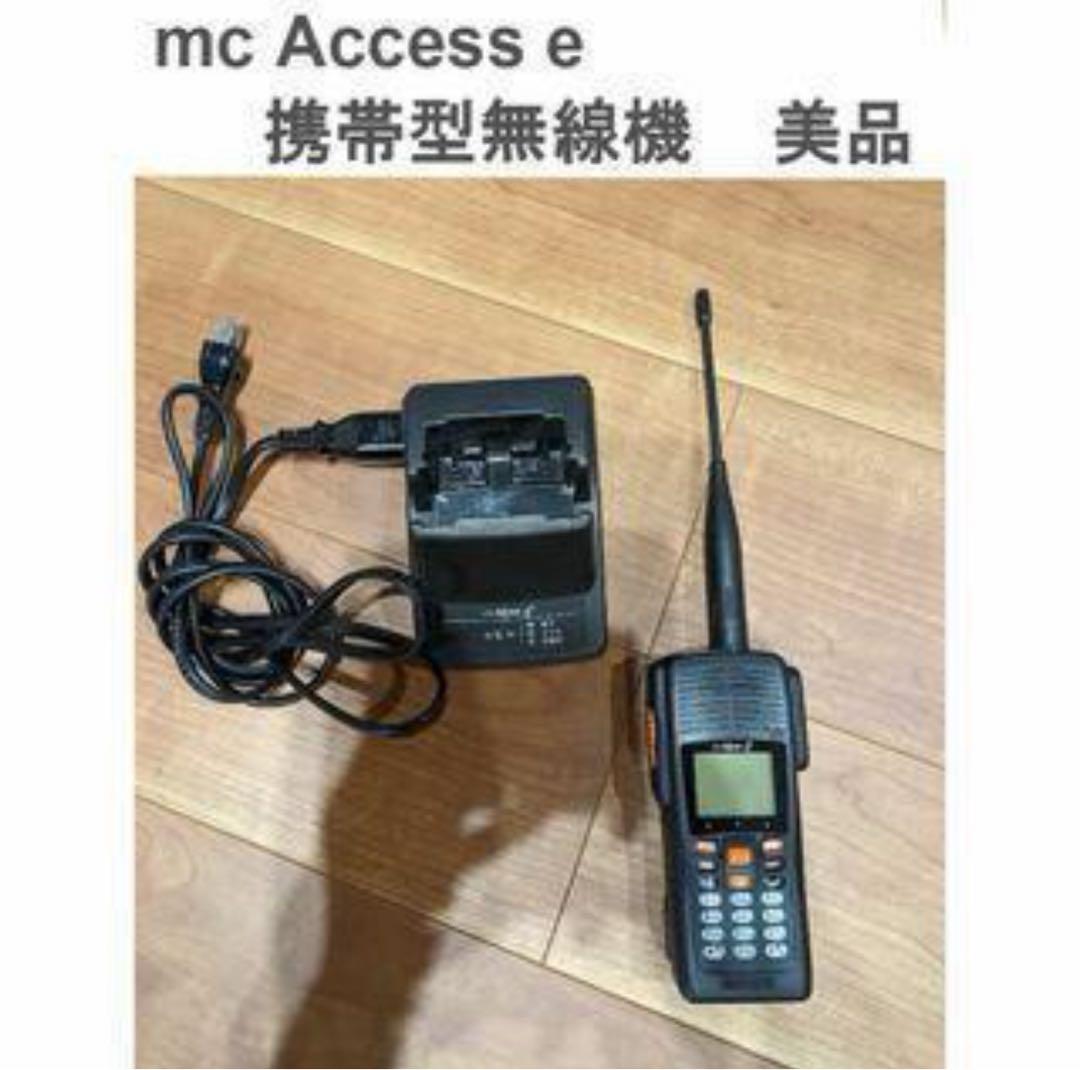 携帯型無線機品番：EK-6175A（パナソニック製）　少しずつ値下げしていきます