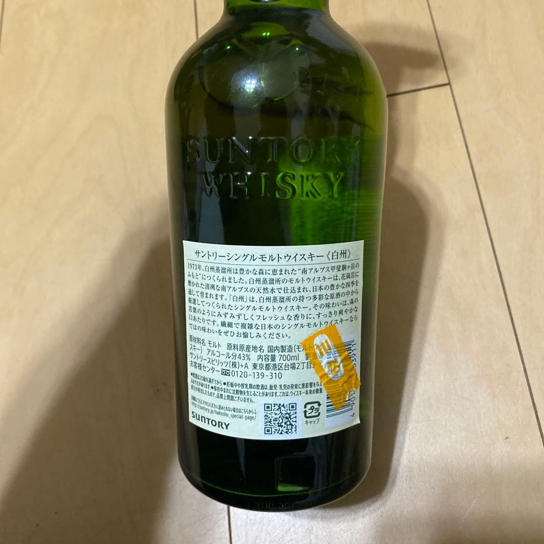 白州　シングルモルトウイスキー 43%