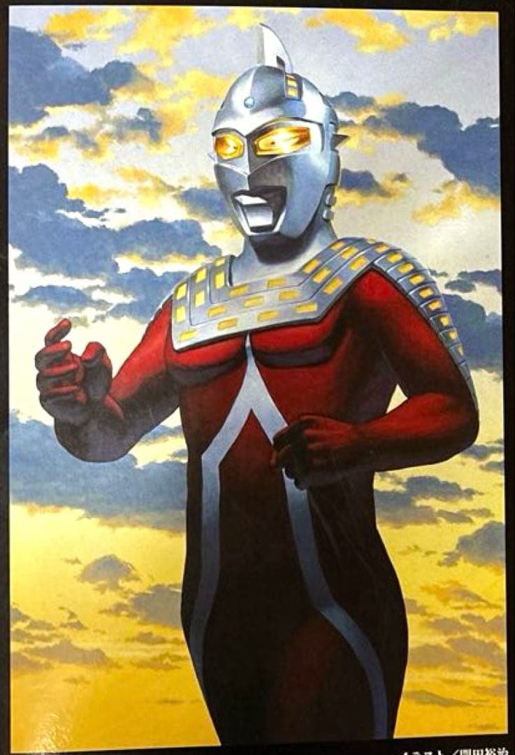 ウルトラセブン ULTRASEVEN 特大ソフビ 塗装済み組立