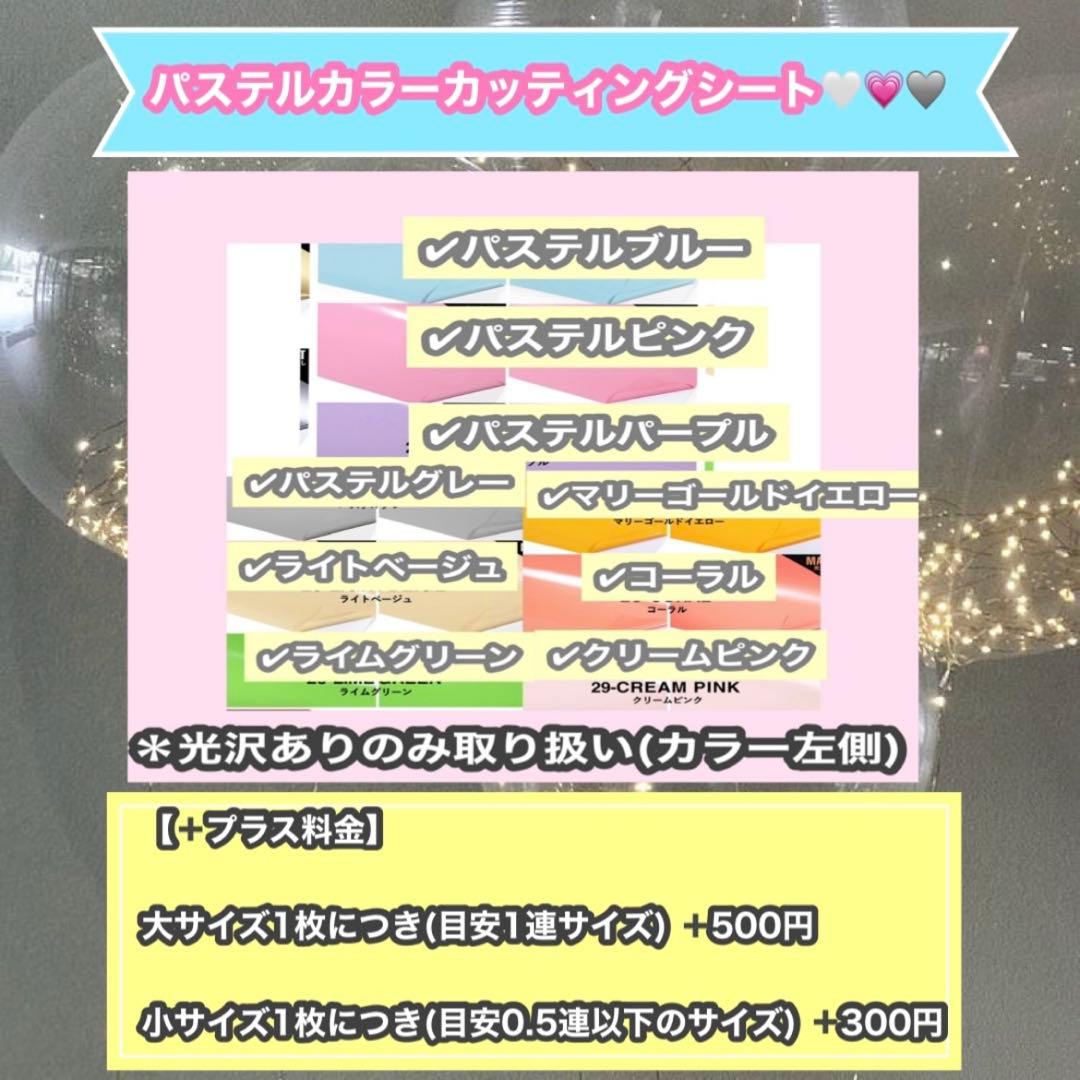 うちわ屋さん　うちわ文字　応援　連結可能　アイドル　俳優女優さんなど