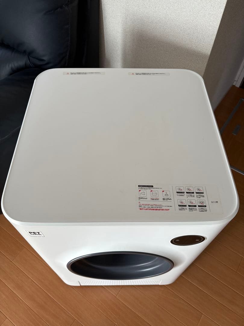 PET MARVEL 猫 自動トイレ スマート猫トイレ NSSLI11A