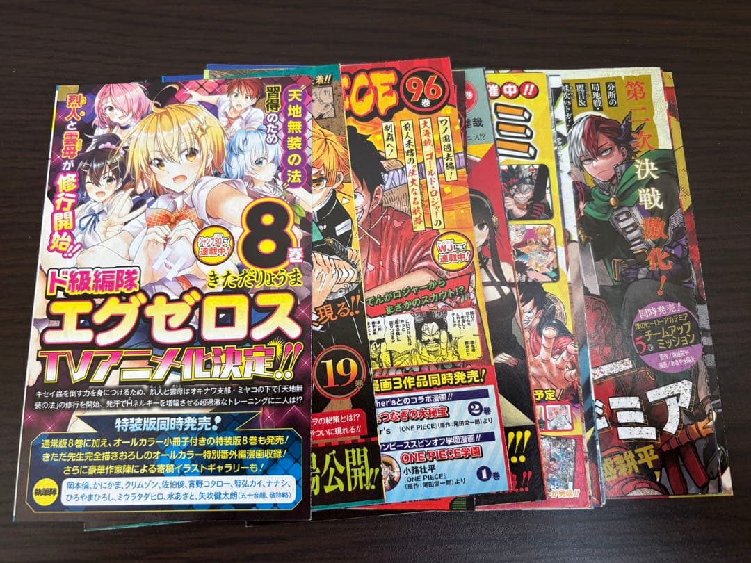 コミックスニュース ジャンパラ ジャンプコミック 新刊案内チラシ
