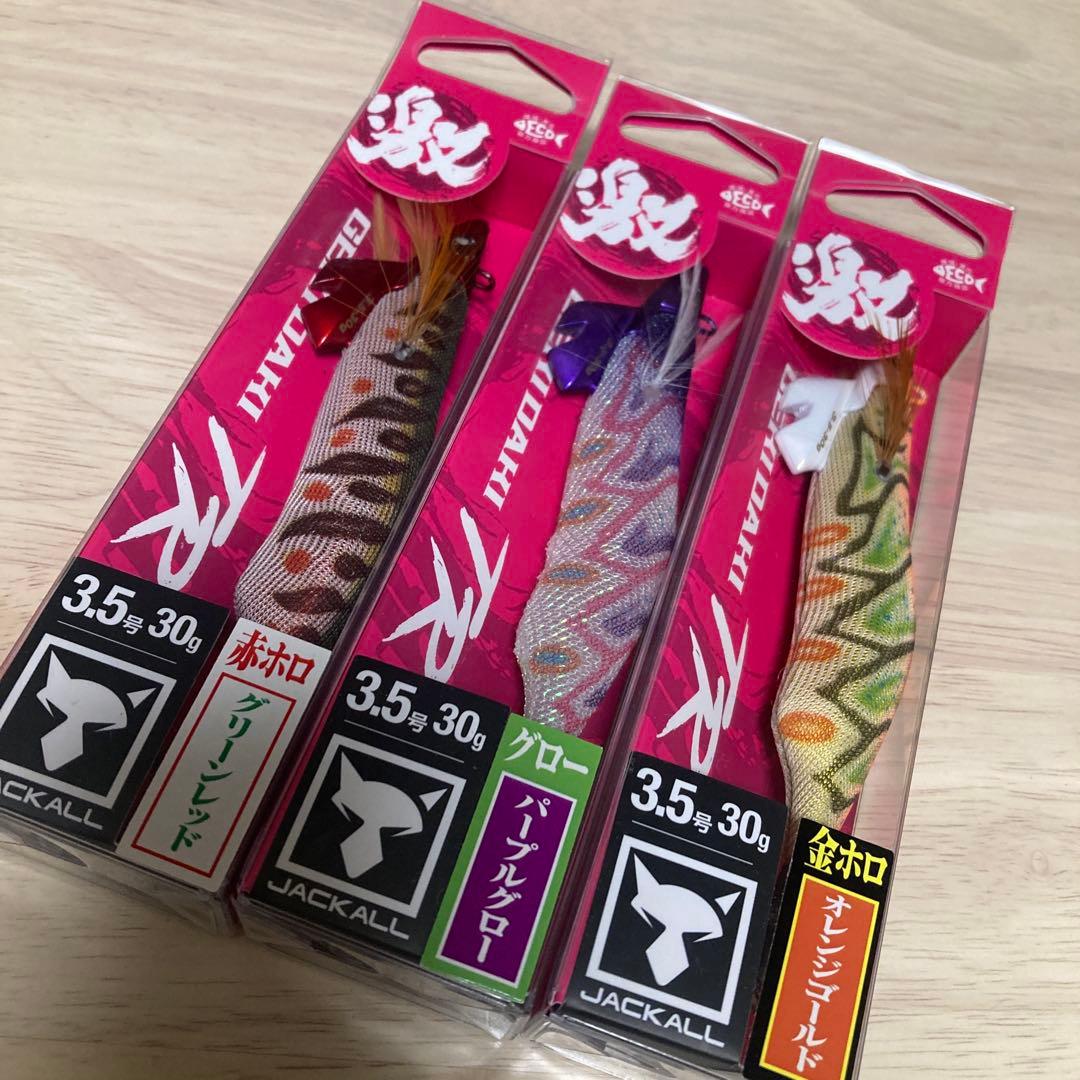 piropiro様 ジャッカル ゲキダキ 3.5号 10本
