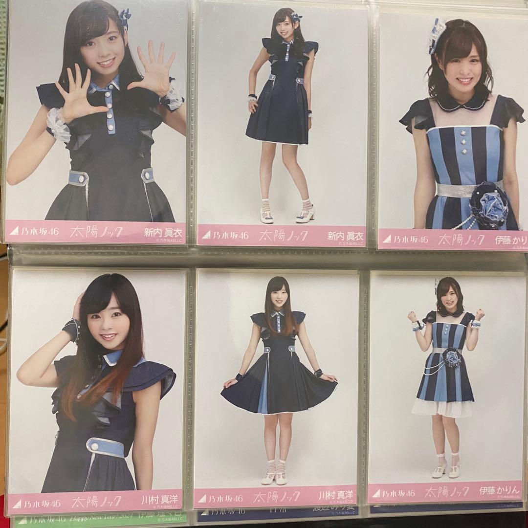 乃木坂46 生写真 太陽ノック