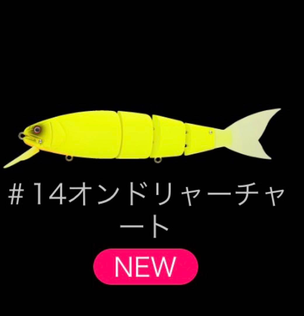 【未開封/箱付】マドネス バラムヴァリアンテ255 オンドリャーチャート