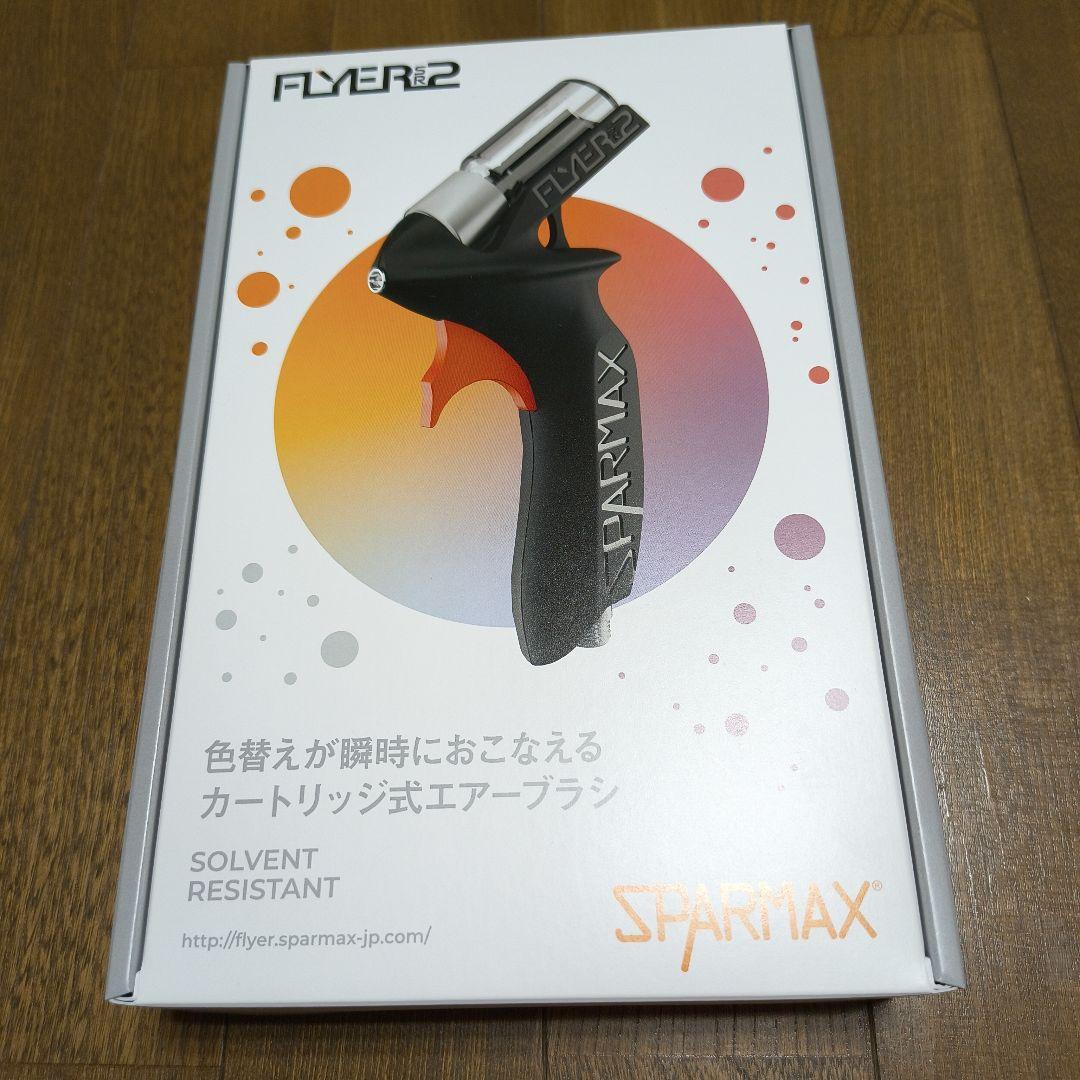 【新品未使用】アネスト岩田 SPARMAX FLYER ノズルボトルセット