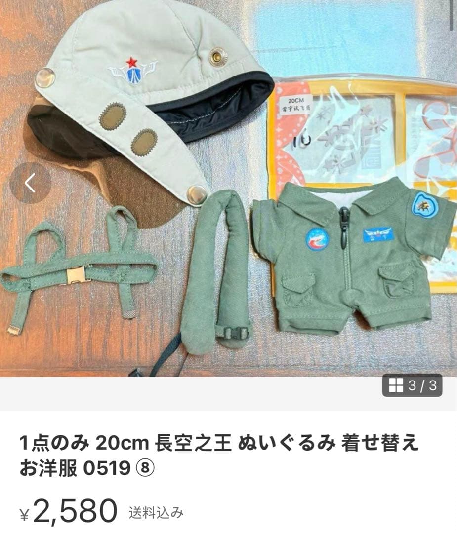 Hikaページ５