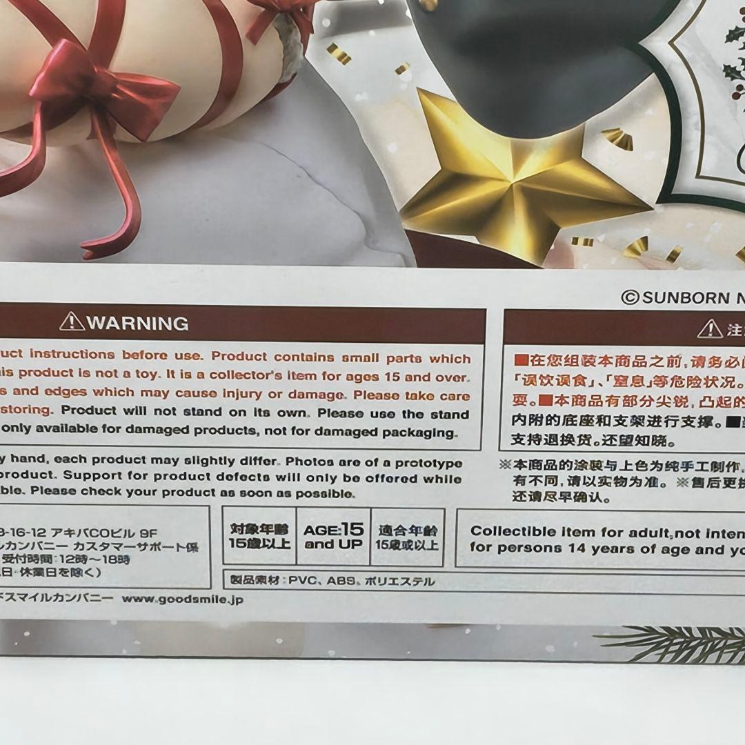 フリーイング B-Style ドールズフロントライン 89式 　シフゾウ宣言