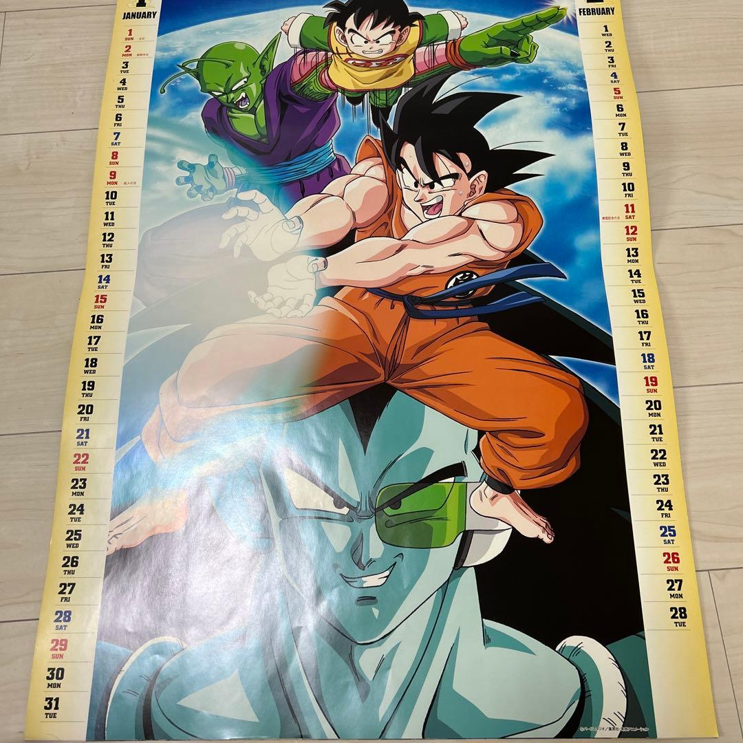 ドラゴンボールZ カレンダー 2006