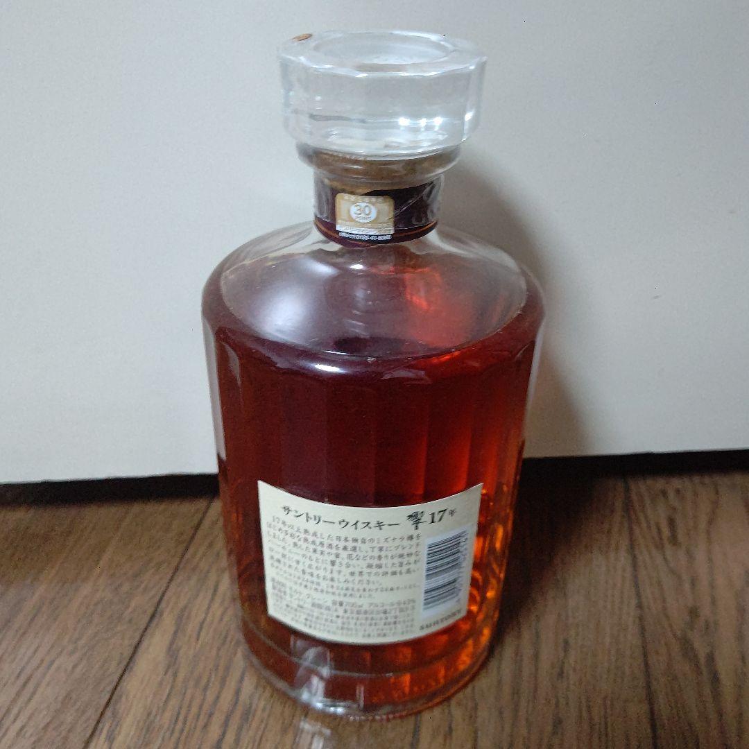 新品・未開封 響 17年 レア 希少 当時物