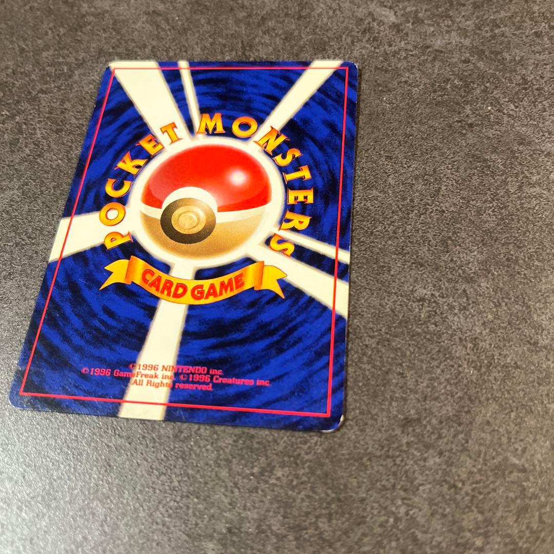 ポケカ　ピカチュウ　旧裏