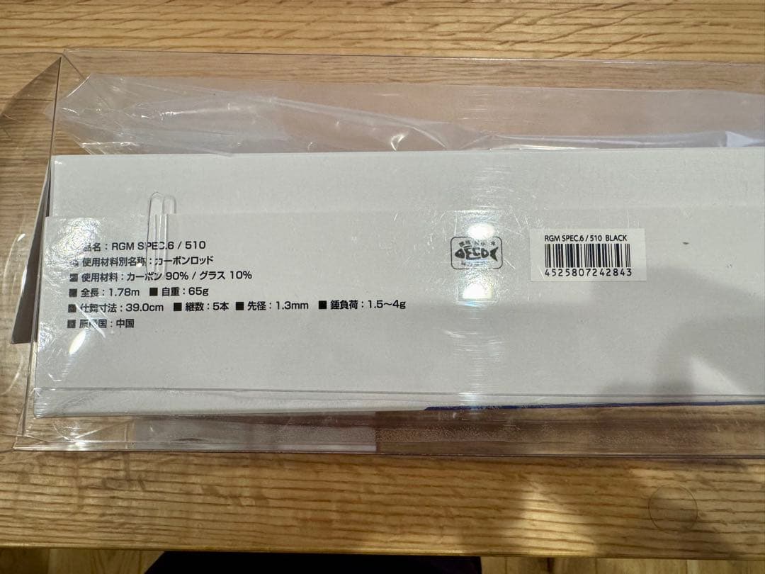 RGM ルースターギアマーケット SPEC6 510 ブラック