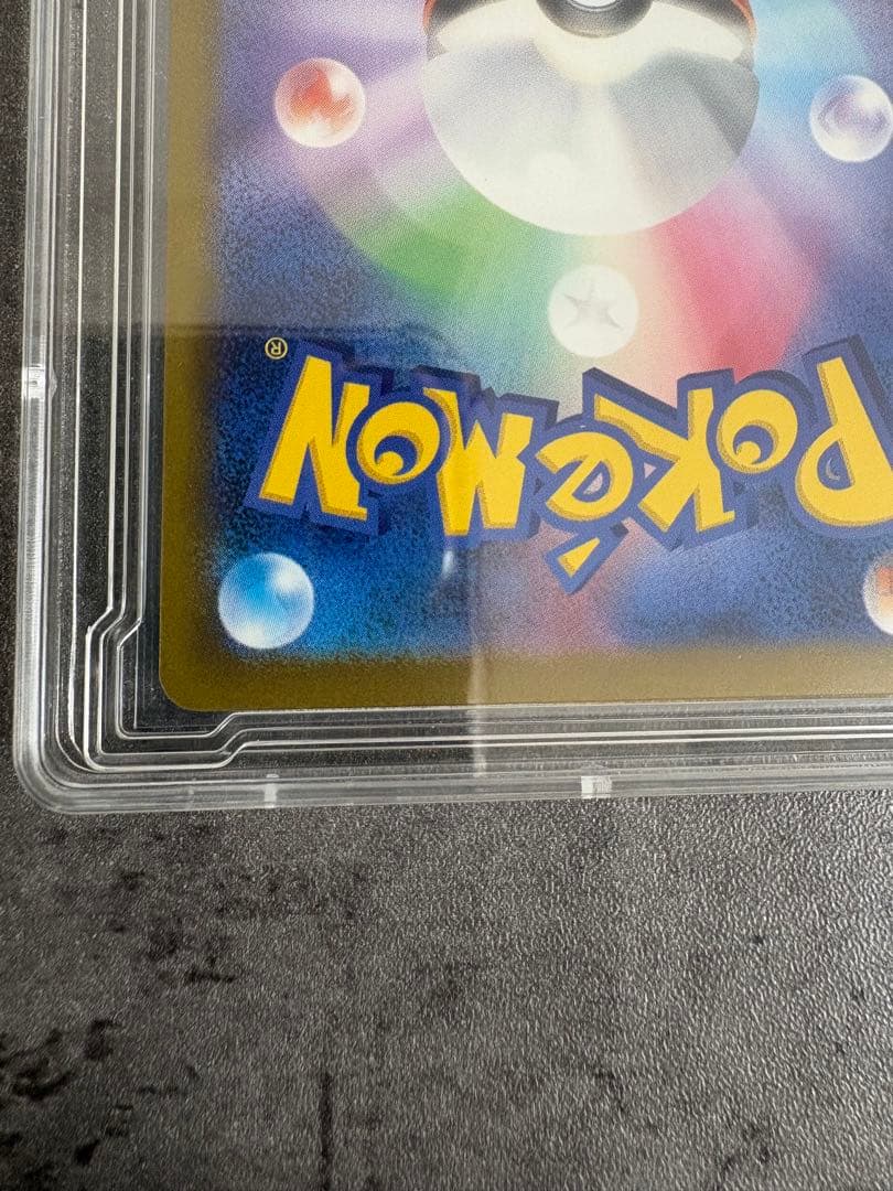 ポケモンカードゲーム MEGAドリームex＋メガゲンガー ex MAセット