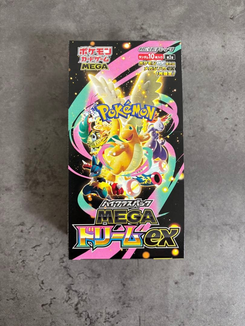 ポケモンカードゲーム MEGAドリームex＋メガゲンガー ex MAセット