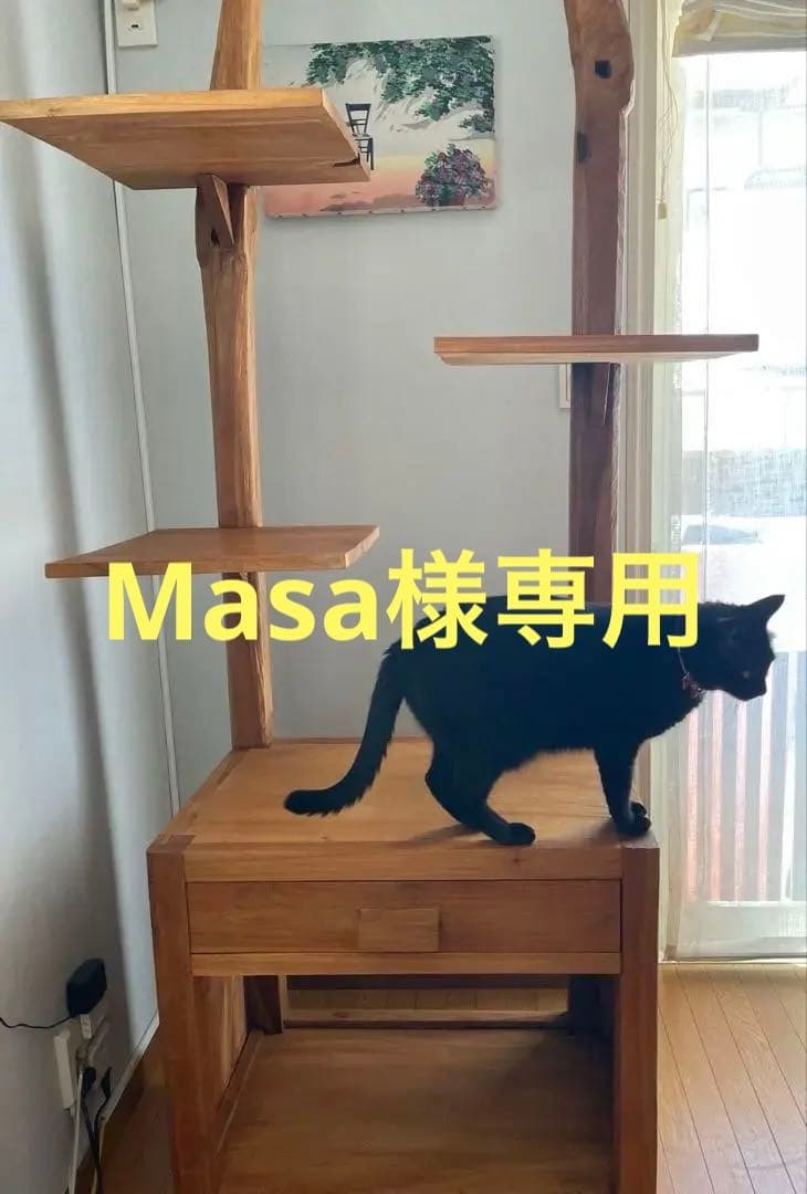 Masa 木製キャットタワー 本棚&引き出し付き
