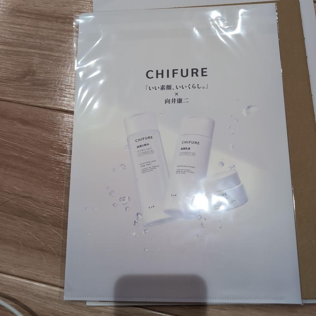 Man　向井 クリアファイル 非売品