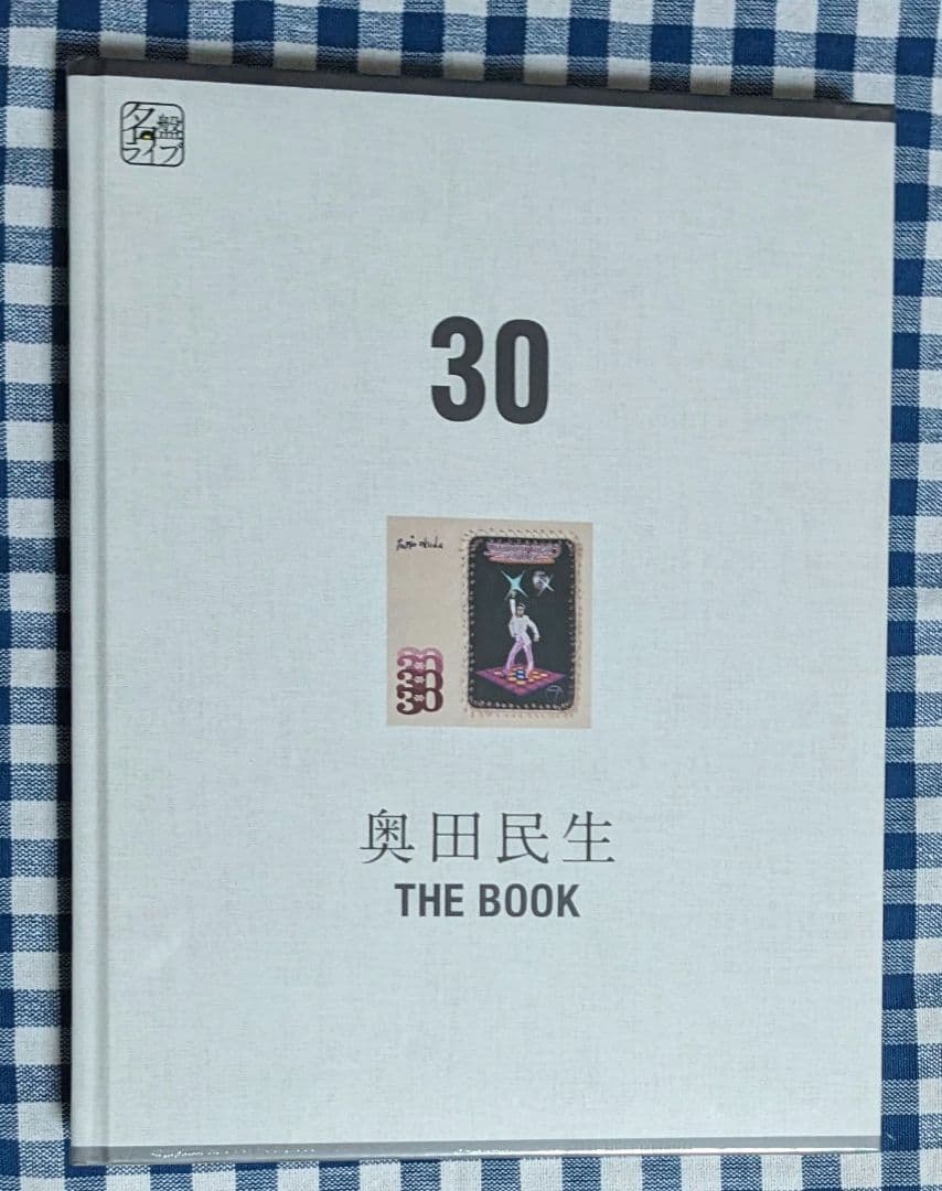 奥田民生　名盤ライブ　グッズ　Tシャツ　あまりものCD　セット　新品