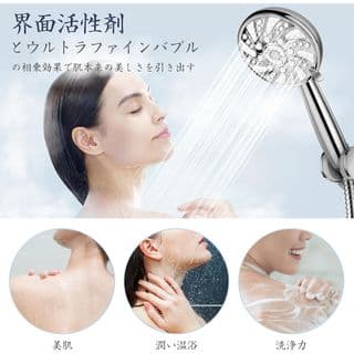 ✨新品 ✨シャワーヘッド マイクロナノバブル　ウルトラファインバブル　　節約