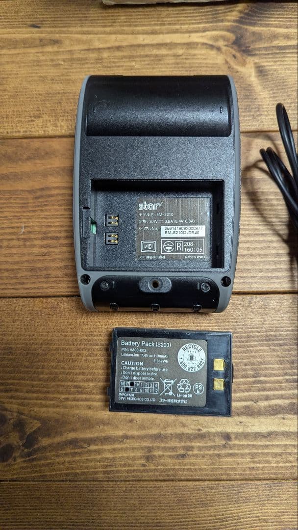 スター精密㈱ Bluetooth ポータブルレシートプリンター SM-S210I