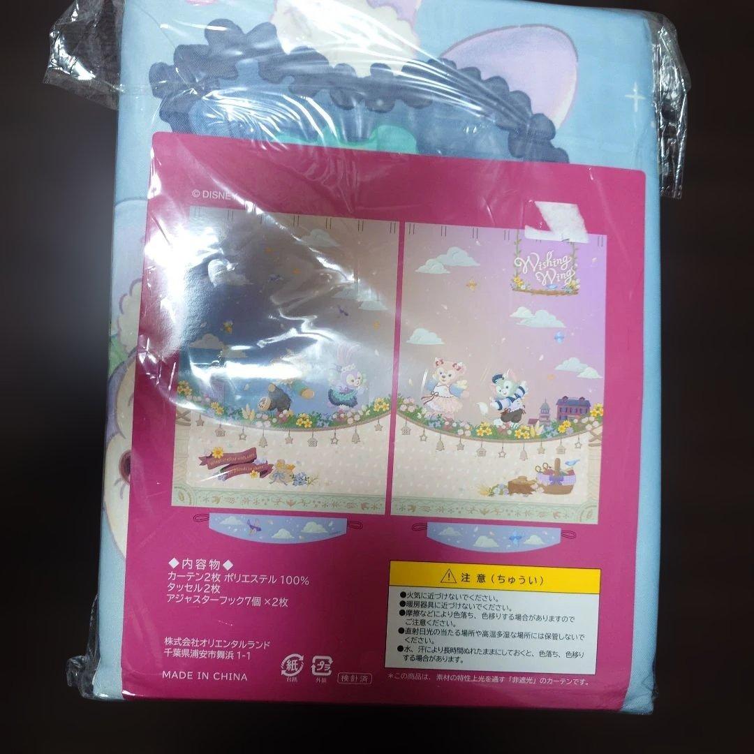 ダッフィー＆フレンズ　ウィッシングウィングス　カーテン　ディズニー　シェリーメイ