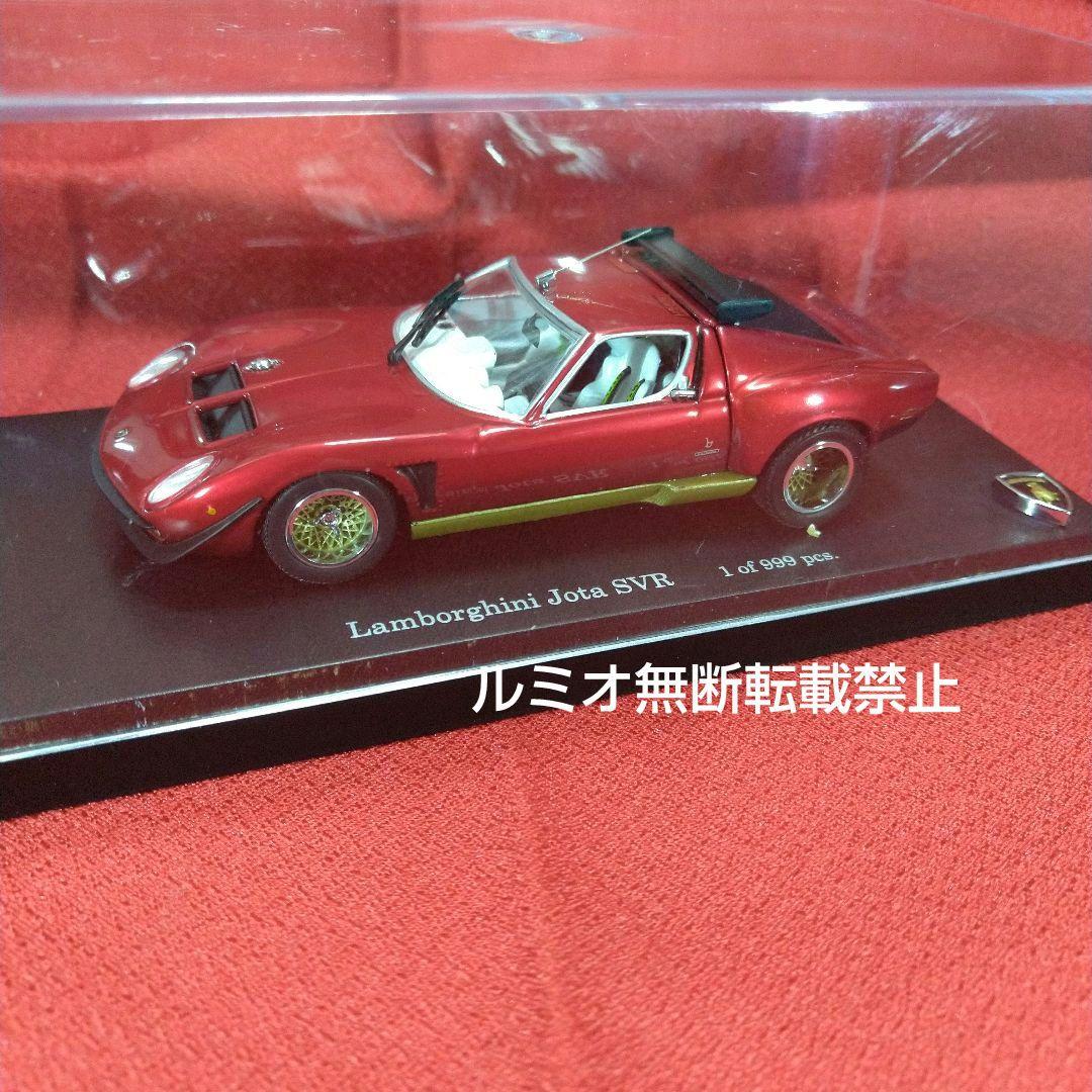 ランボルギーニ イオタSVR(1/43)