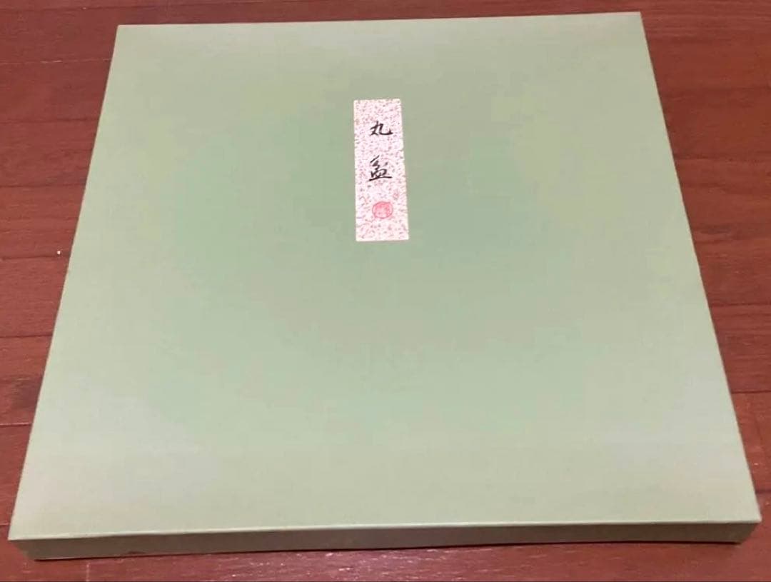 象彦　根来ロクロ　丸盆　目