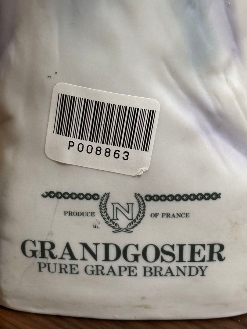 GRANDOSIER ナポレオン騎馬像 ブランデー