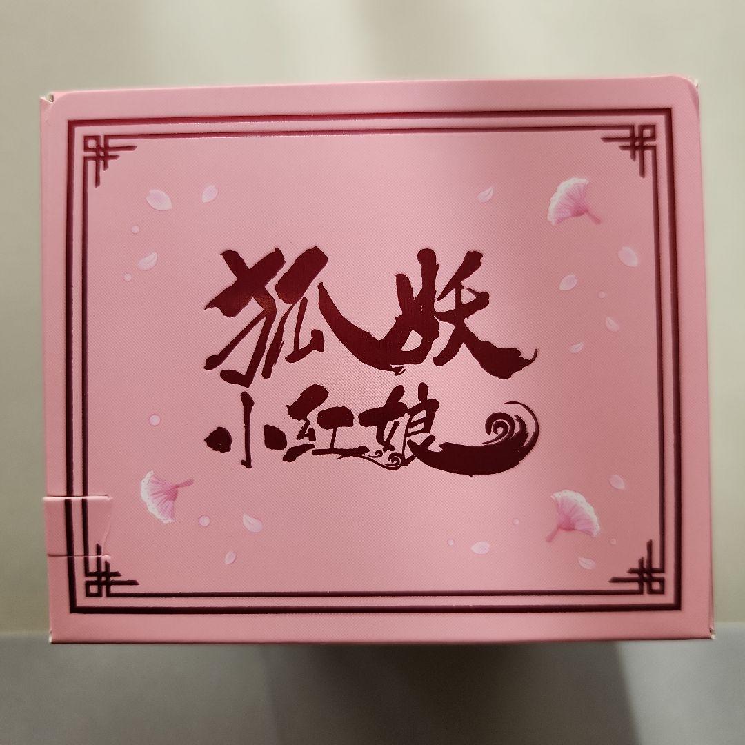狐妖小紅娘 小紅娘 フィギュア 新品 未開封