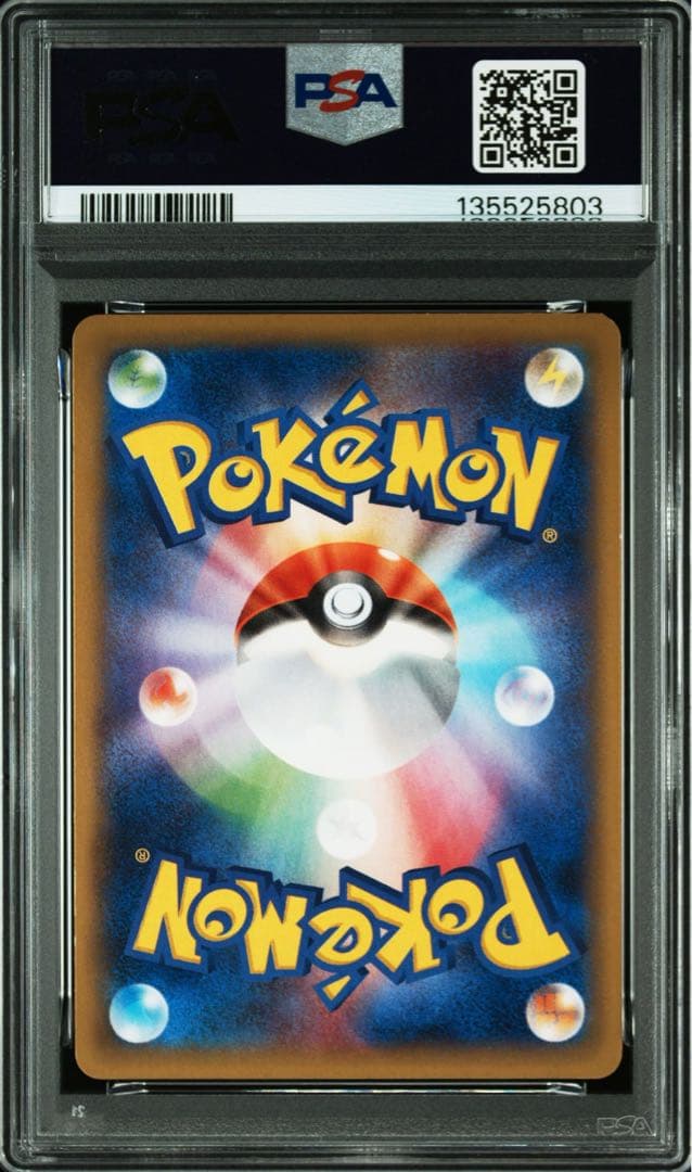 PSA8 ゲンガーEX RR XY4 ファントムゲート 033/088