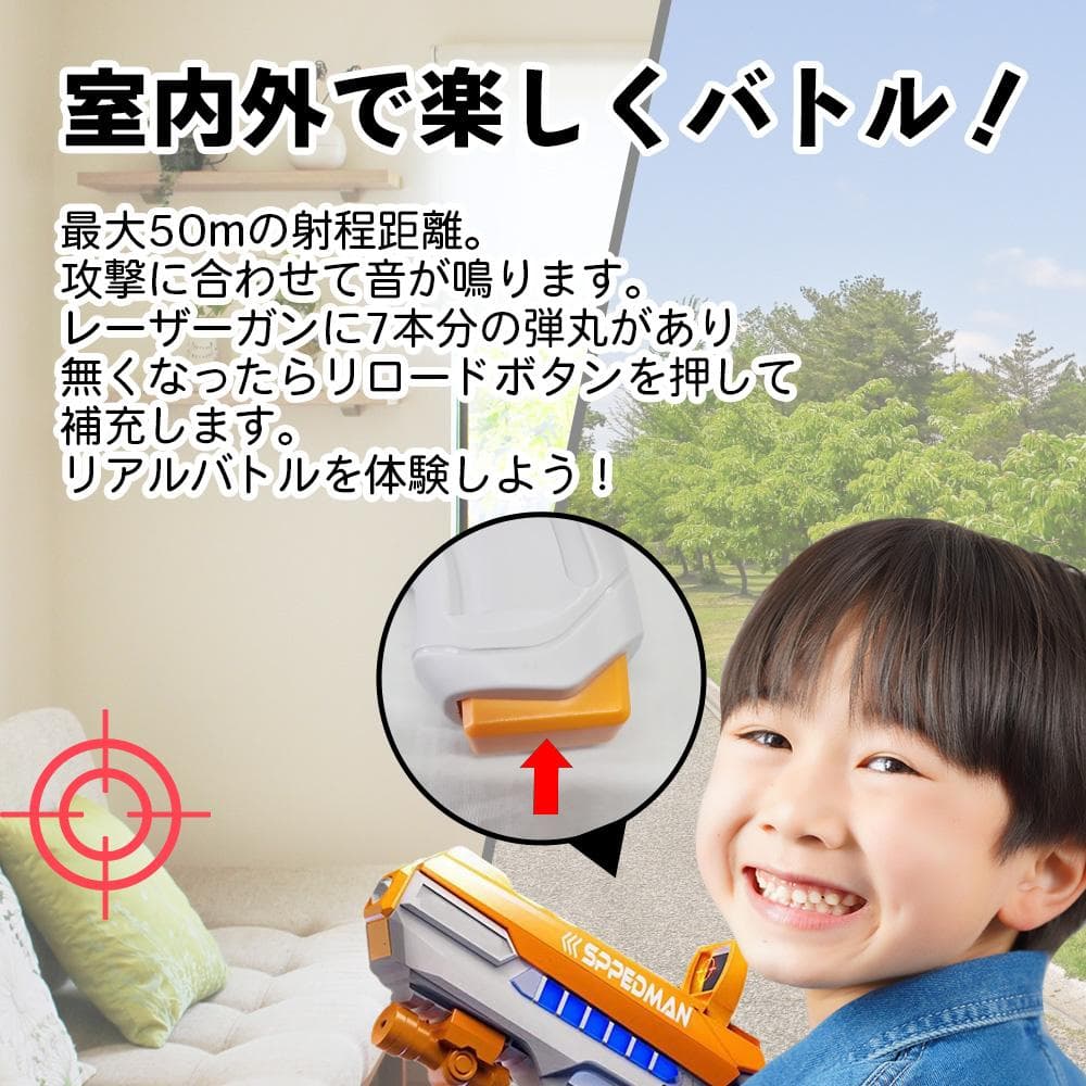 展示品 1000引き レーザーガン 2個セット 光る 音 鳴る 振動 対戦