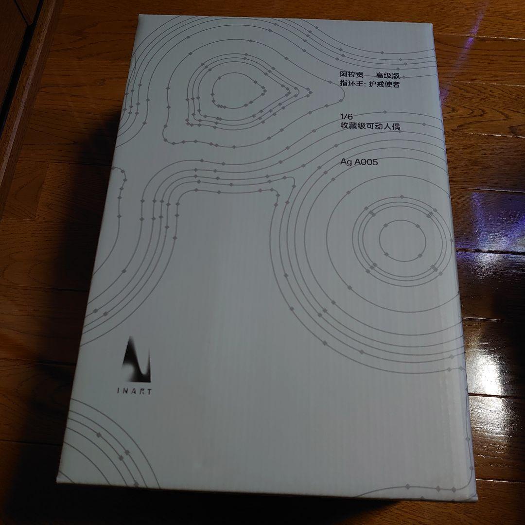 土日限定価格 INART アラゴルン 植毛ver 1/6 フィギュア