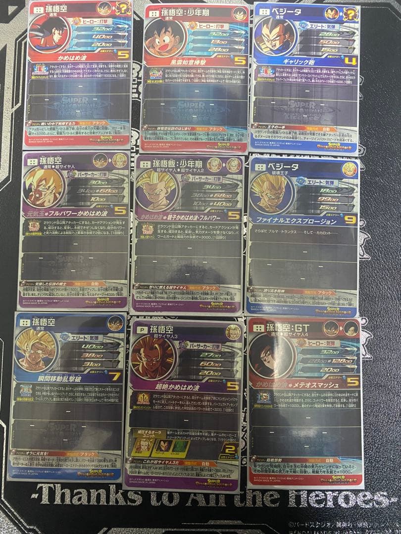 ドラゴンボールヒーローズ　コレクション　海外ロケテ　大会優勝カード　貴重品