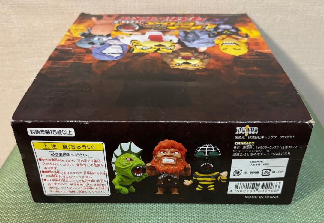 【内袋未開封品】アニメヒーローズ タイガーマスク　20個セット