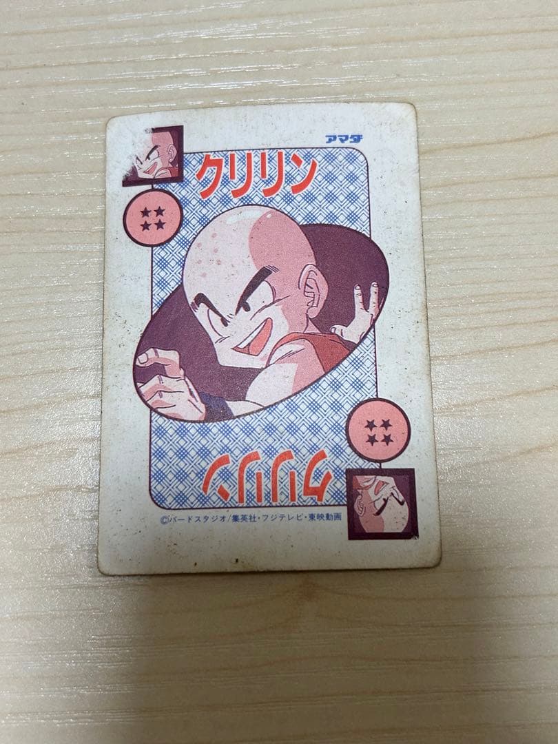 ドラゴンボールカードダスアマダ422迷コンビ　泡プリ
