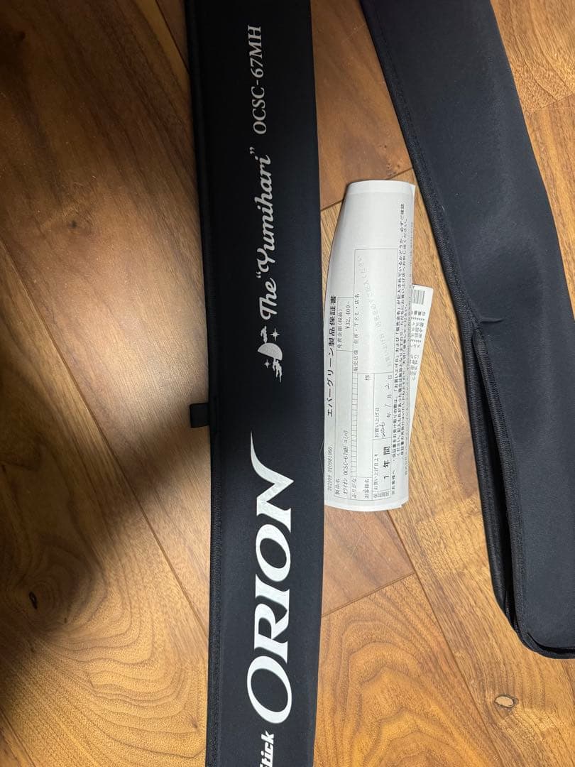 ORION Yumihari ユミハリ　新品未使用