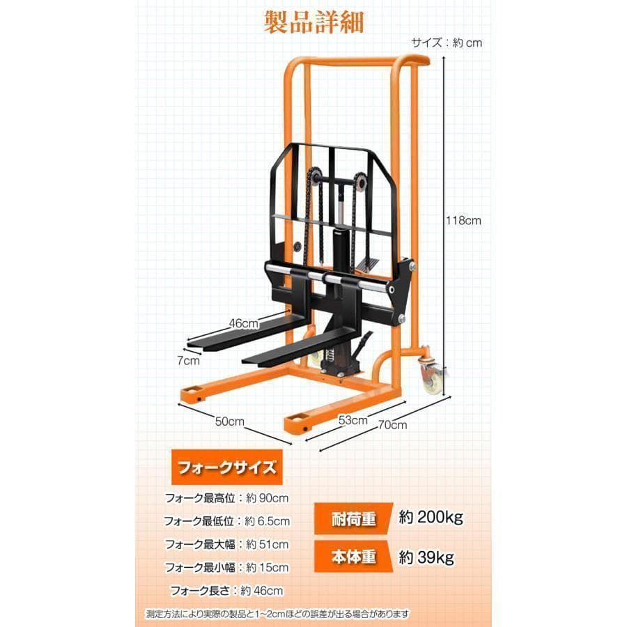 フォークリフト 爪 タイヤ ハンドフォークリフト 778